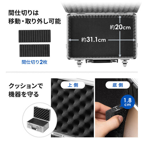 ワイヤレスガイドシステム収納ケース（EZ4-HSGS001/MM-WGS4用・キャリングケース・アルミケース・鍵付・ショルダーベルト付）