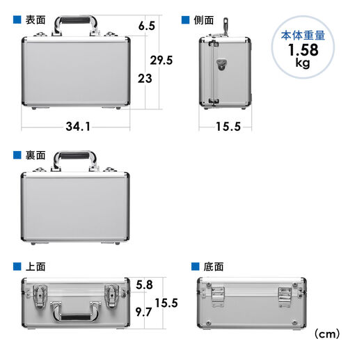 ワイヤレスガイドシステム収納ケース（EZ4-HSGS001/MM-WGS4用・キャリングケース・アルミケース・鍵付・ショルダーベルト付）