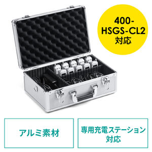 ワイヤレスガイドシステム収納ケース（EZ4-HSGS002/MM-WGS6用・キャリングケース・アルミケース・鍵付・ショルダーベルト付）