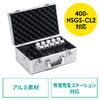 ワイヤレスガイドシステム収納ケース（EZ4-HSGS002/MM-WGS6用・キャリングケース・アルミケース・鍵付・ショルダーベルト付）