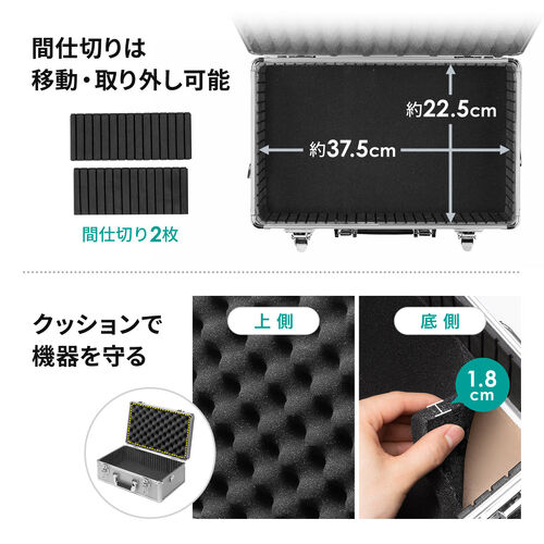 ワイヤレスガイドシステム収納ケース（EZ4-HSGS002/MM-WGS6用・キャリングケース・アルミケース・鍵付・ショルダーベルト付）