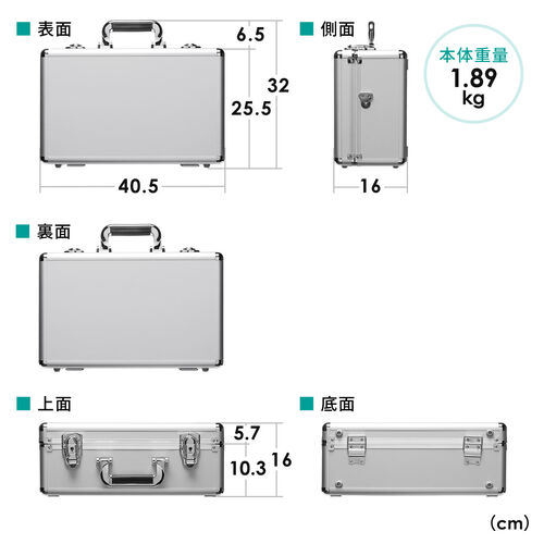 ワイヤレスガイドシステム収納ケース（EZ4-HSGS002/MM-WGS6用・キャリングケース・アルミケース・鍵付・ショルダーベルト付）