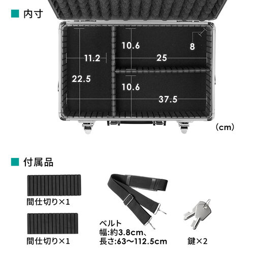 ワイヤレスガイドシステム収納ケース（EZ4-HSGS002/MM-WGS6用・キャリングケース・アルミケース・鍵付・ショルダーベルト付）