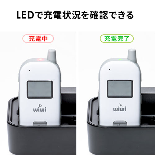 400-HSGS002専用充電ステーション（ツアーガイド充電クレードル・10台用）