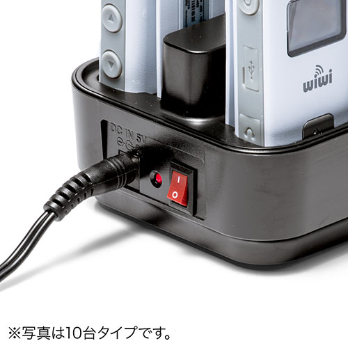 400-HSGS002専用充電ステーション ツアーガイド充電クレードル 6台用 HSGS-CL3