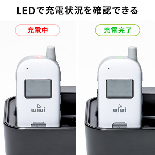 400-HSGS002専用充電ステーション ツアーガイド充電クレードル 6台用 HSGS-CL3