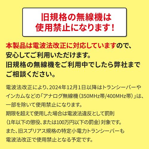 ワイヤレスガイドシステム（親機・ガイド用イヤホンマイク・ツアーガイドシステムマイク・単方向通信・1チャンネル最大100台接続・工場見学・旅行・団体・無線・シスガイド・軽量）