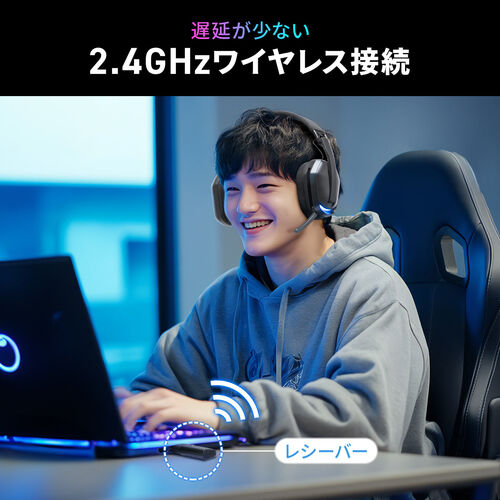 ワイヤレスヘッドセット（ゲーミング・eスポーツ・軽量・169g・ミュート・マイク付き・無線・2.4GHz・USB A＆Type-Cレシーバー・有線接続・RGB・LED付き）