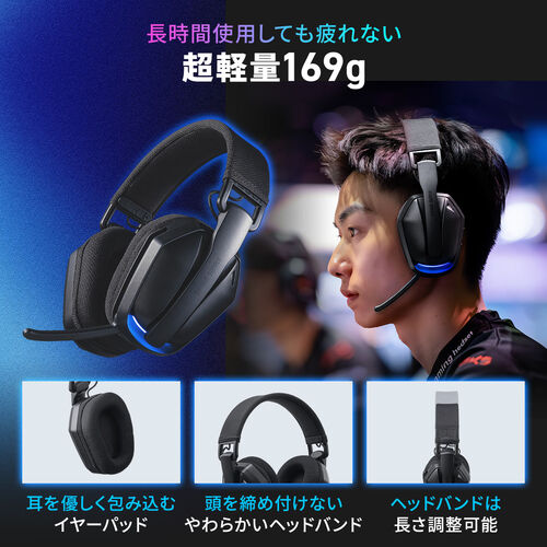 ワイヤレスヘッドセット（ゲーミング・eスポーツ・軽量・169g・ミュート・マイク付き・無線・2.4GHz・USB A＆Type-Cレシーバー・有線接続・RGB・LED付き）