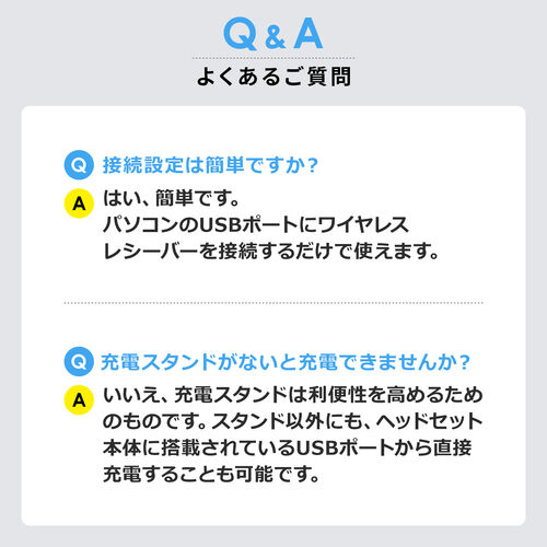 ワイヤレスヘッドセット（業務用・充電スタンド付き・片耳・遅延の少ない2.4GHz・最大通話約25時間・ノイズキャンセリングマイク付き・ミュートボタン・USB接続）