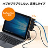 USB3.1/3.0ハブ（Surface Go・Go2専用・USB Type-C・USB A・USB3.1 Gen1・有線LANポート・3.5mm4極ミニジャック・バスパワー・ブラック）