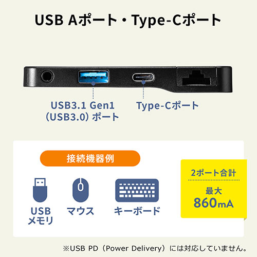 USB3.1/3.0ハブ（Surface Go・Go2専用・USB Type-C・USB A・USB3.1 Gen1・有線LANポート・3.5mm4極ミニジャック・バスパワー・ブラック）