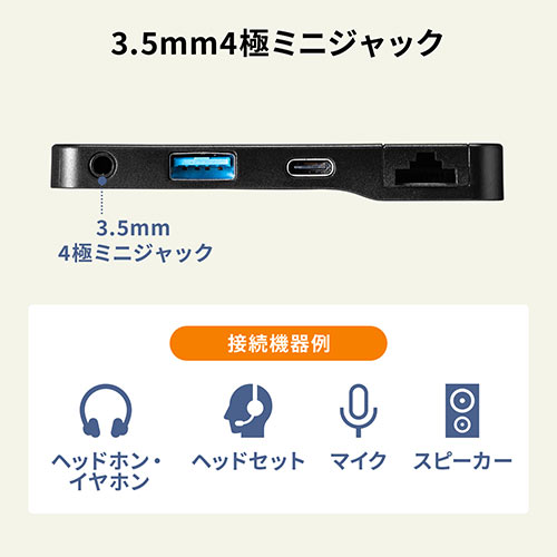 USB3.1/3.0ハブ（Surface Go・Go2専用・USB Type-C・USB A・USB3.1 Gen1・有線LANポート・3.5mm4極ミニジャック・バスパワー・ブラック）