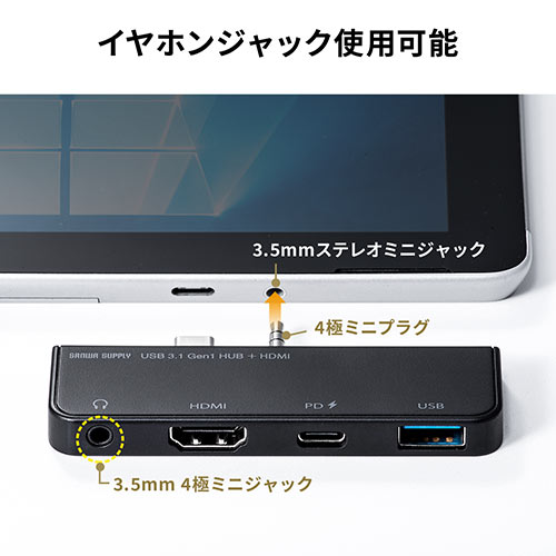 USB3.1/3.0ハブ（Surface Go・Go2専用・USB Type-C・USB A・HDMI出力・USB3.1 Gen1・3.5mm4極ミニジャック・バスパワー・ブラック）