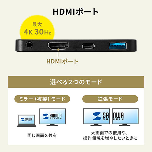 Surface Go・Go2専用 USBハブ（typeC・USB・HDMI・バスパワー・ブラック） EZ4-HUB073BK