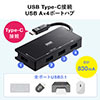 USB Type-Cハブ（4ポート・USB3.1 Gen1・USB3.0・HUB・バスパワー・ケーブル収納・3+1ポート・ブラック）