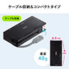 USB Type-Cハブ（4ポート・USB3.1 Gen1・USB3.0・HUB・バスパワー・ケーブル収納・3+1ポート・ブラック）