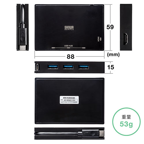 USB Type-Cハブ（ドッキングステーション・3ポートHUB・HDMI出力