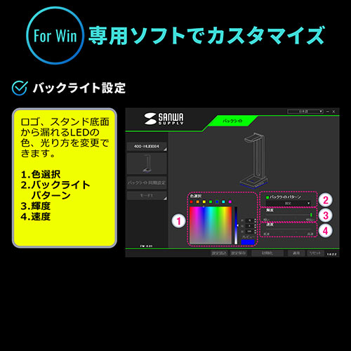 ヘッドホンスタンド（LED内蔵・ゲーミング・USB 2.0・2ポート・3.5mmステレオミニジャック・LED色切替ボタン内蔵・ブラック）