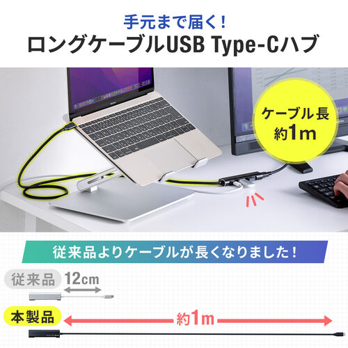 ドッキングステーション（USBハブ・タイプCハブ・持ち運び・4K対応・HDMI・USB3.2Gen1・USB2.0・4in1・PD60W・ケーブル長1m） HUB086LBK サンワサプライ