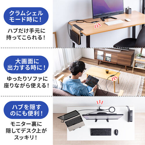 ドッキングステーション（USBハブ・タイプCハブ・持ち運び・4K対応・HDMI・USB3.2Gen1・USB2.0・4in1・PD60W・ケーブル長1m） HUB086LBK サンワサプライ