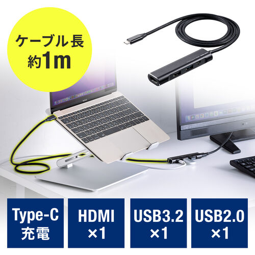 ドッキングステーション（USBハブ・Type-C・持ち運び・4K対応・HDMI
