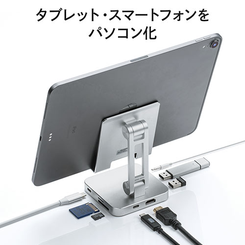 ドッキングステーション（USB・Type-C・スマホ・タブレット・スタンドタイプ・PD60W・・4K・7in1・HDMI・USB3.0・SD/microSDカード） HUB088BKN