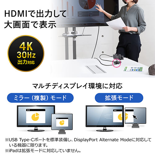 ドッキングステーション（USB・Type-C・スマホ・タブレット・スタンドタイプ・PD60W・・4K・7in1・HDMI・USB3.0・SD/microSDカード） HUB088BKN