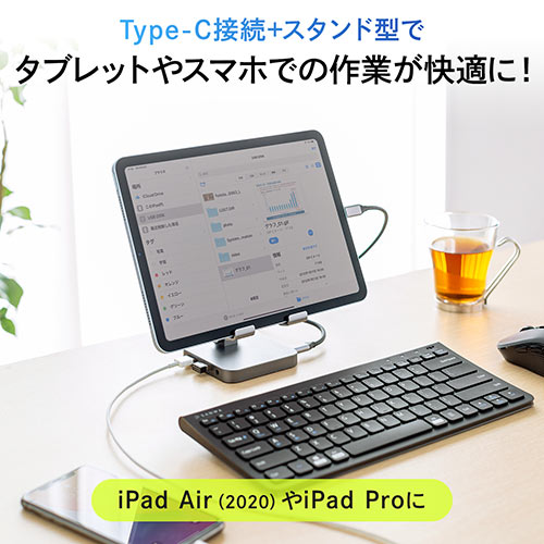 ドッキングステーション（USBハブ・Type-C・スマホ・タブレット・スタンドタイプ・PD60W・4K・7in1・HDMI・Type-C・USB3.0・SD/microSDカード）
