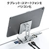 ドッキングステーション（USBハブ・Type-C・スマホ・タブレット・スタンドタイプ・PD60W・4K・7in1・HDMI・USB3.0・SD・microSDカード・シルバー） HUB088SN