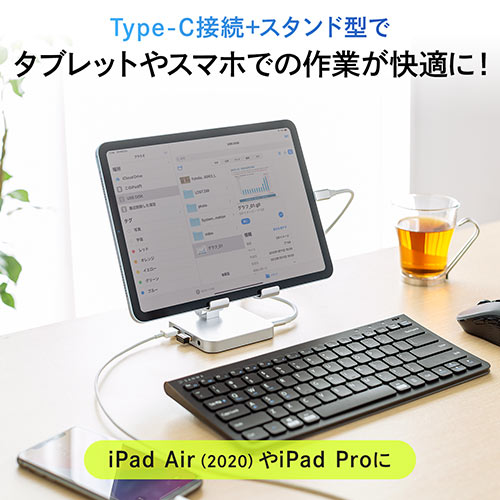 ドッキングステーション（USBハブ・Type-C・スマホ・タブレット・スタンドタイプ・PD60W・4K・7in1・HDMI・USB3.0・SD・microSDカード・シルバー） HUB088SN