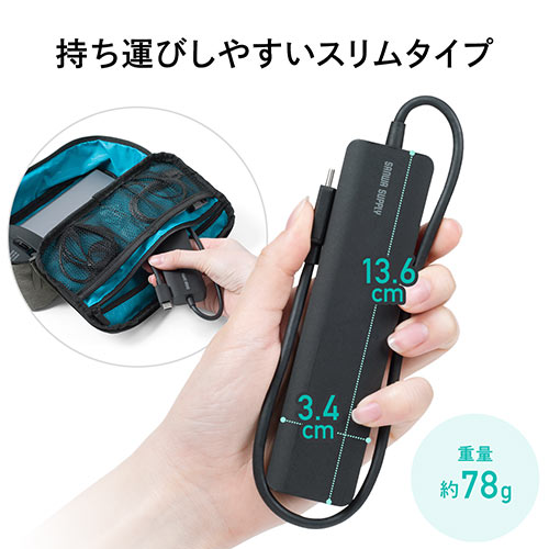 ドッキングステーション（USBハブ・タイプCハブ・持ち運び・ロングケーブル・7in1・4K・HDMI・PD100W・LAN・イーサネット・AIIｙ・Steam Deck・おすすめ） HUB090BK