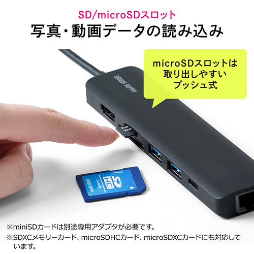 ドッキングステーション（USBハブ・タイプCハブ・持ち運び・ロングケーブル・7in1・4K・HDMI・PD100W・LAN・イーサネット・AIIｙ・Steam Deck・おすすめ） HUB090BK