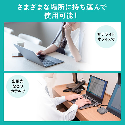 ドッキングステーション（USBハブ・コンパクト・ 巻き取り・収納・Type-C・PD100W・4K対応・5in1・HDMI・VGA・Qi・ワイヤレス充電） HUB093S サンワサプライ