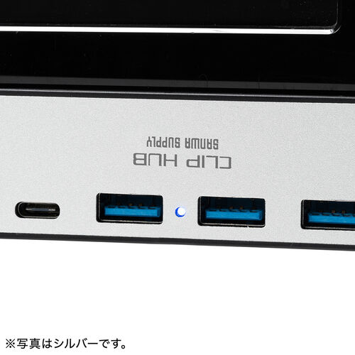 クリップ式USBハブ（Type-A接続・4ポート・クランプ固定・Type-C×1ポート・USB A×3ポート・1.5mケーブル・ブラック）