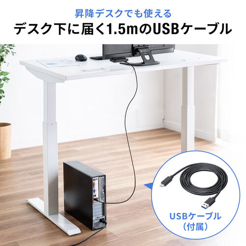 クリップ式USBハブ（Type-A接続・4ポート・クランプ固定・Type-C×1ポート・USB A×3ポート・机固定・1.5mケーブル・シルバー）