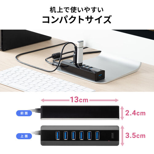 USB Aハブ（バスパワー/セルフパワー両対応・7ポート・USB3.1・USB3.0・USB5Gbps・自動off機能・電源切り忘れ防止・ブラック）