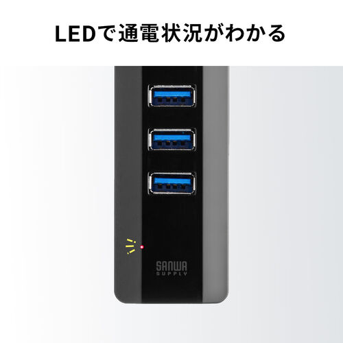 USB Aハブ（バスパワー/セルフパワー両対応・7ポート・USB3.1・USB3.0・USB5Gbps・自動off機能・電源切り忘れ防止・ブラック）