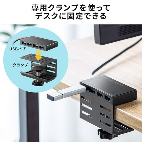 USBハブ（4ポート・USB-A・ケーブル長1m・バスパワー・薄型・軽量・コンパクト・高速データ転送・5Gbps）