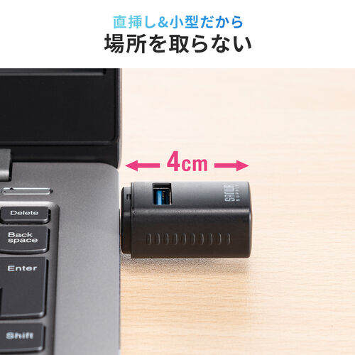 USBハブ（コンパクト・小型・USB-A・3ポート・USB3.0/USB2.0コンボハブ・黒色・軽量）