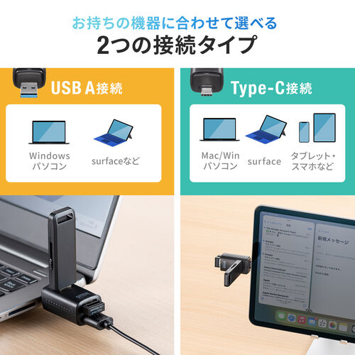 USBハブ（コンパクト・小型・USB-A・3ポート・USB3.0/USB2.0コンボハブ・黒色・軽量）