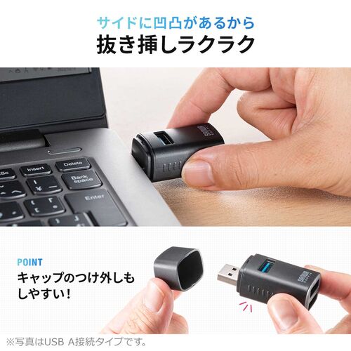 USBハブ（コンパクト・小型・USB-A・3ポート・USB3.0/USB2.0コンボハブ・黒色・軽量）