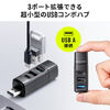 USBハブ（コンパクト・小型・USB-A接続・USB3.0・USB2.0・バスパワー・USB-Cポート・USB Aポート・3ポート・コンボハブ・黒色・軽量）