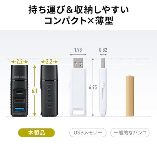 USBハブ（コンパクト・小型・USB-A接続・USB3.0・USB2.0・バスパワー・USB-Cポート・USB Aポート・3ポート・コンボハブ・黒色・軽量）
