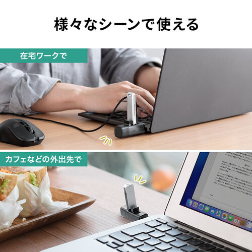 USBハブ（コンパクト・小型・USB-A接続・USB3.0・USB2.0・バスパワー・USB-Cポート・USB Aポート・3ポート・コンボハブ・黒色・軽量）
