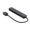 USBハブ（４ポート・コンパクト・軽量・USB・5Gbps・USB2.0・USB A接続・ケーブル長15cm・ブラック）