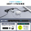 USBハブ（４ポート・コンパクト・軽量・USB 5Gbps・USB2.0・USB Type-C接続・USB A接続・変換アダプタ付き・ケーブル長15cm・ブラック）