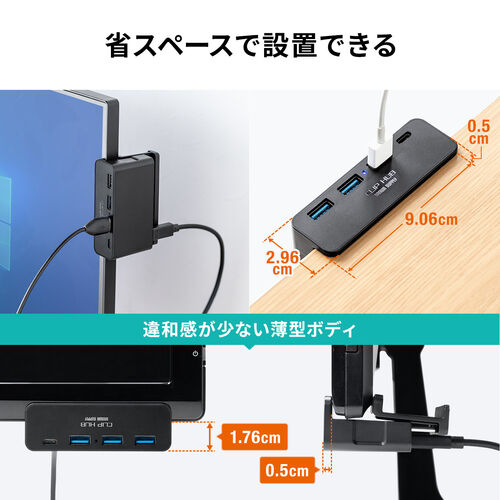クリップ式USBハブ（Type-C接続・4ポート・クランプ固定・Type-C×1ポート・USB A×3ポート・机固定・1.5mケーブル・シルバー）