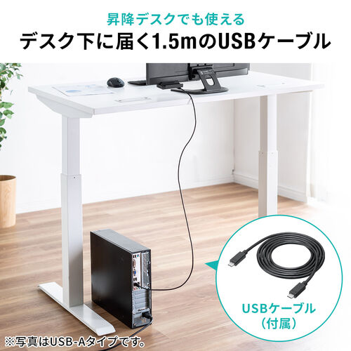 クリップ式USBハブ（Type-C接続・4ポート・クランプ固定・Type-C×1ポート・USB A×3ポート・机固定・1.5mケーブル・シルバー）