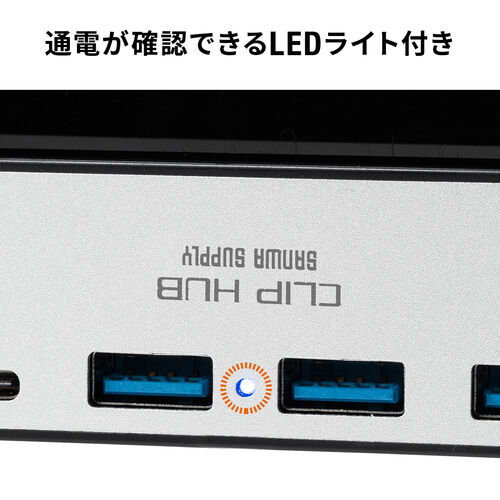 クリップ式USBハブ（Type-C接続・4ポート・クランプ固定・Type-C×1ポート・USB A×3ポート・机固定・1.5mケーブル・シルバー）